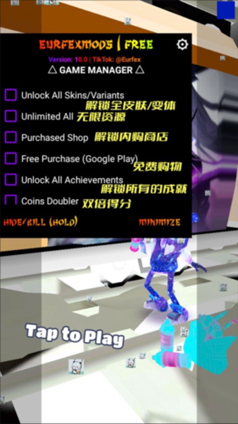 虫虫助手下载:如何在众多应用市场中找到它?
