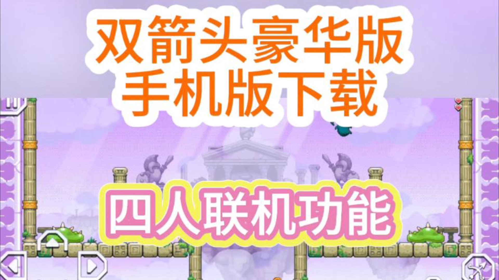 虫虫游戏助手