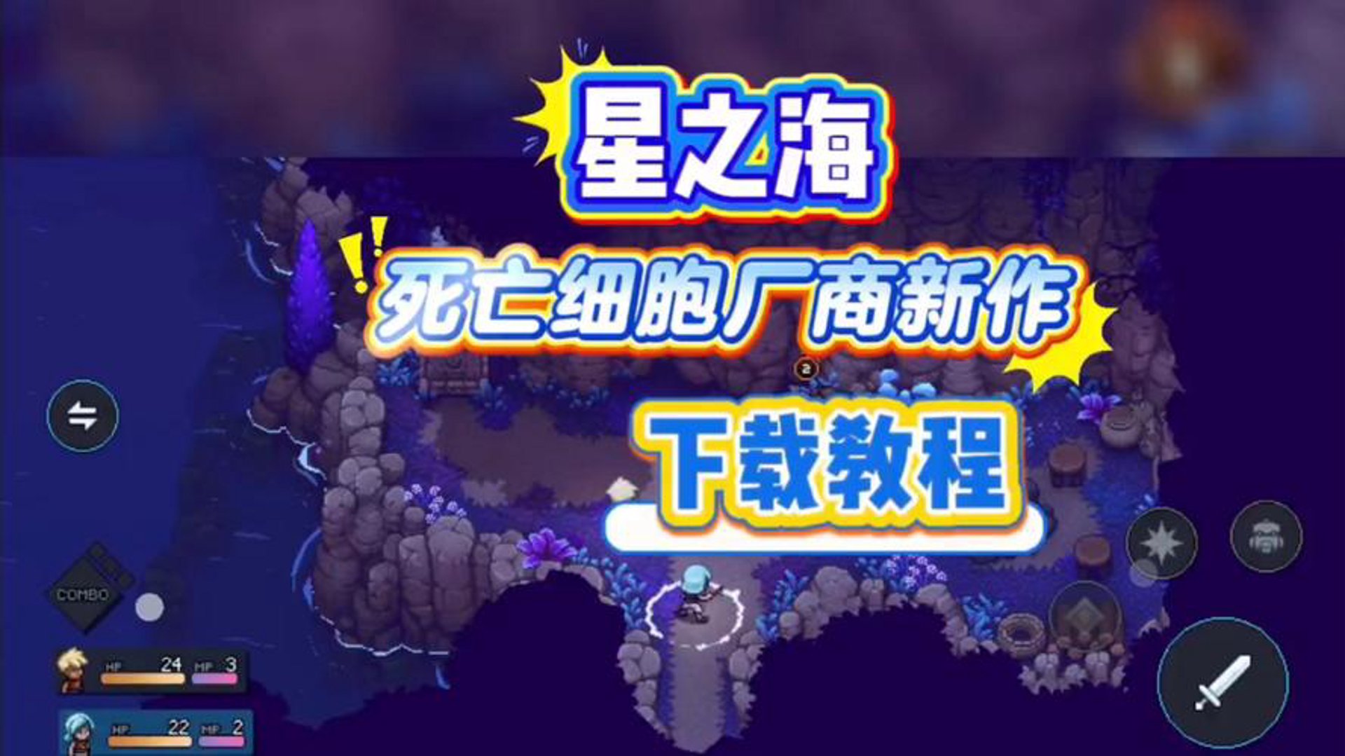 虫虫游戏助手