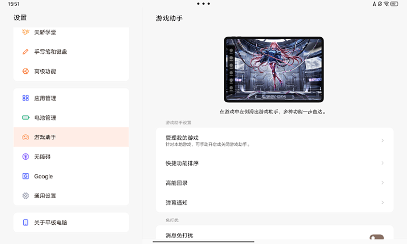 官方正版下载，选择正确途径的重要性