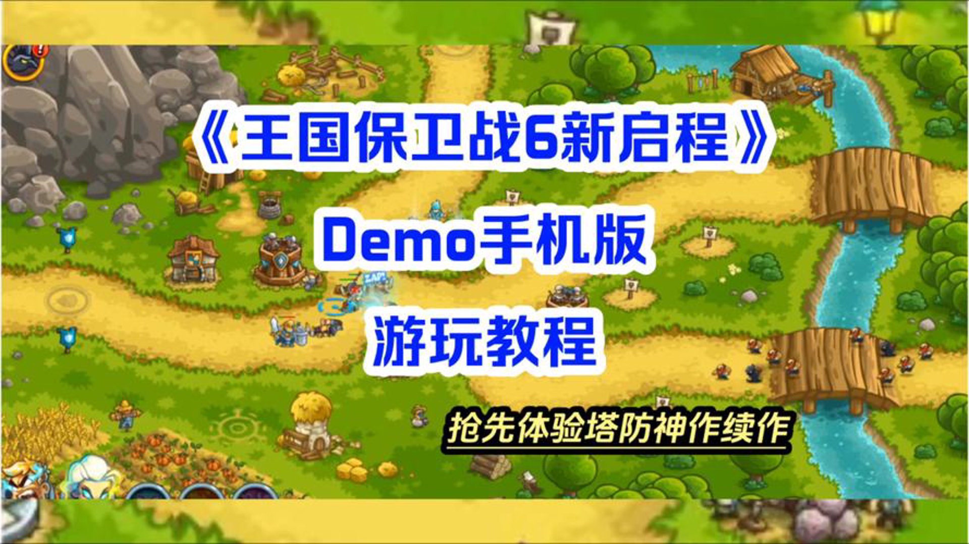 虫虫游戏助手