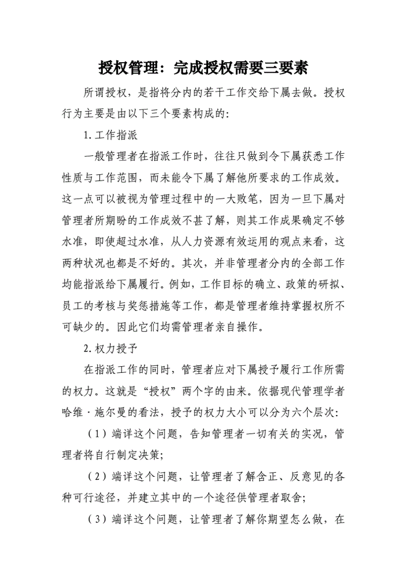 如何轻松下载“虫虫助手”？这些步骤你必须知道！
